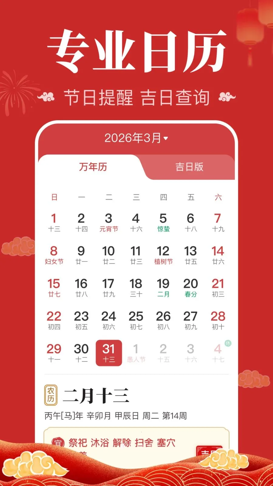 ��������������(ȫ��������)v1.0.2.1004 ��Ѱ��ͼ2