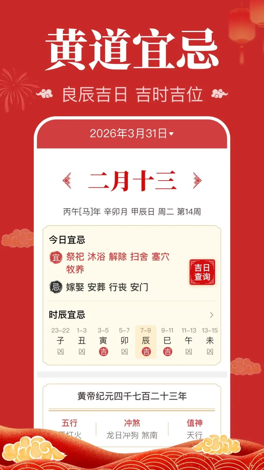 ��������������(ȫ��������)v1.0.2.1004 ��Ѱ��ͼ1