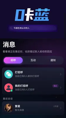 ��������2026���°汾v1.1.0 ��Ѱ��ͼ0