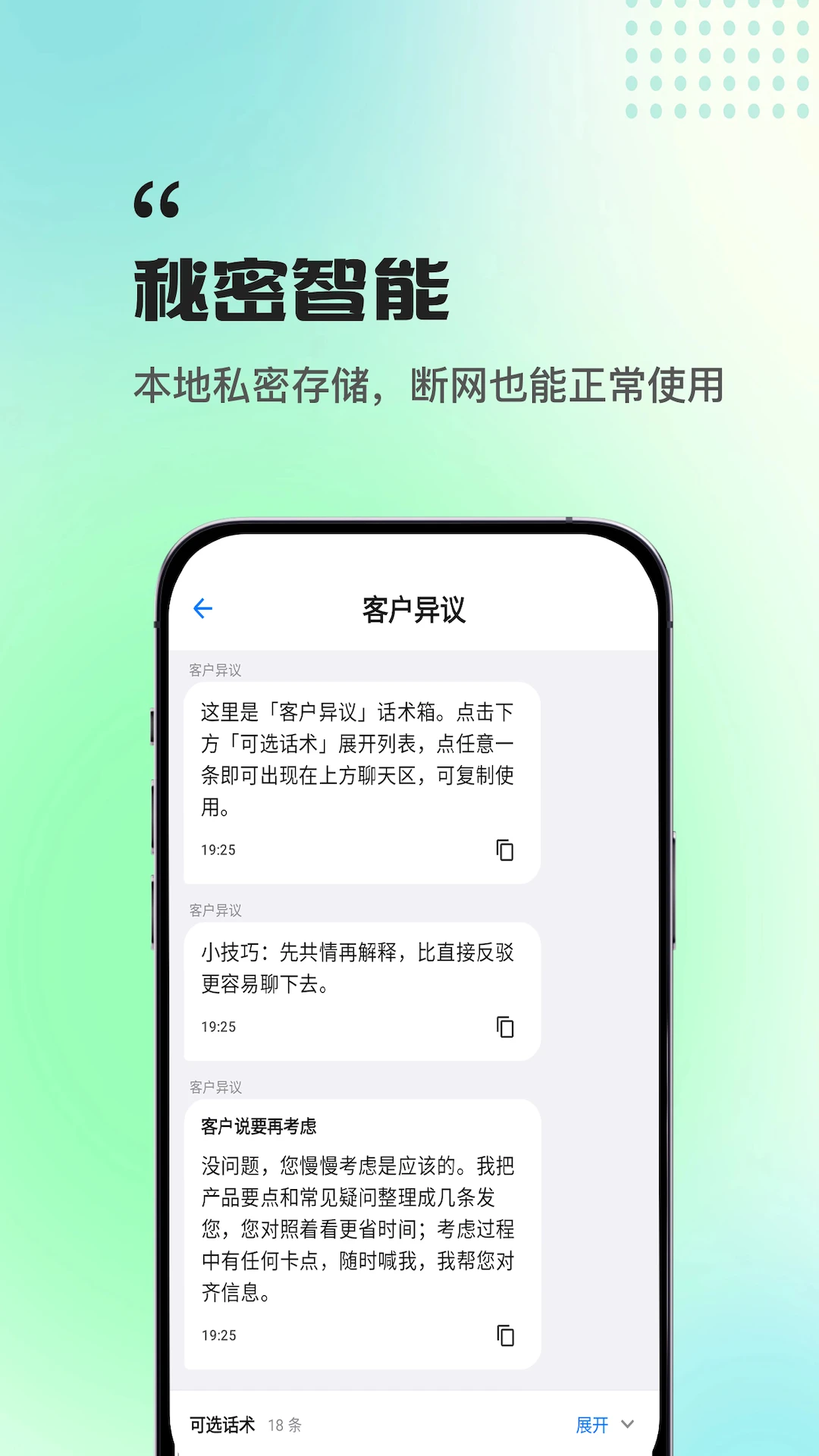 ����(�Ի���������)��ͼ2