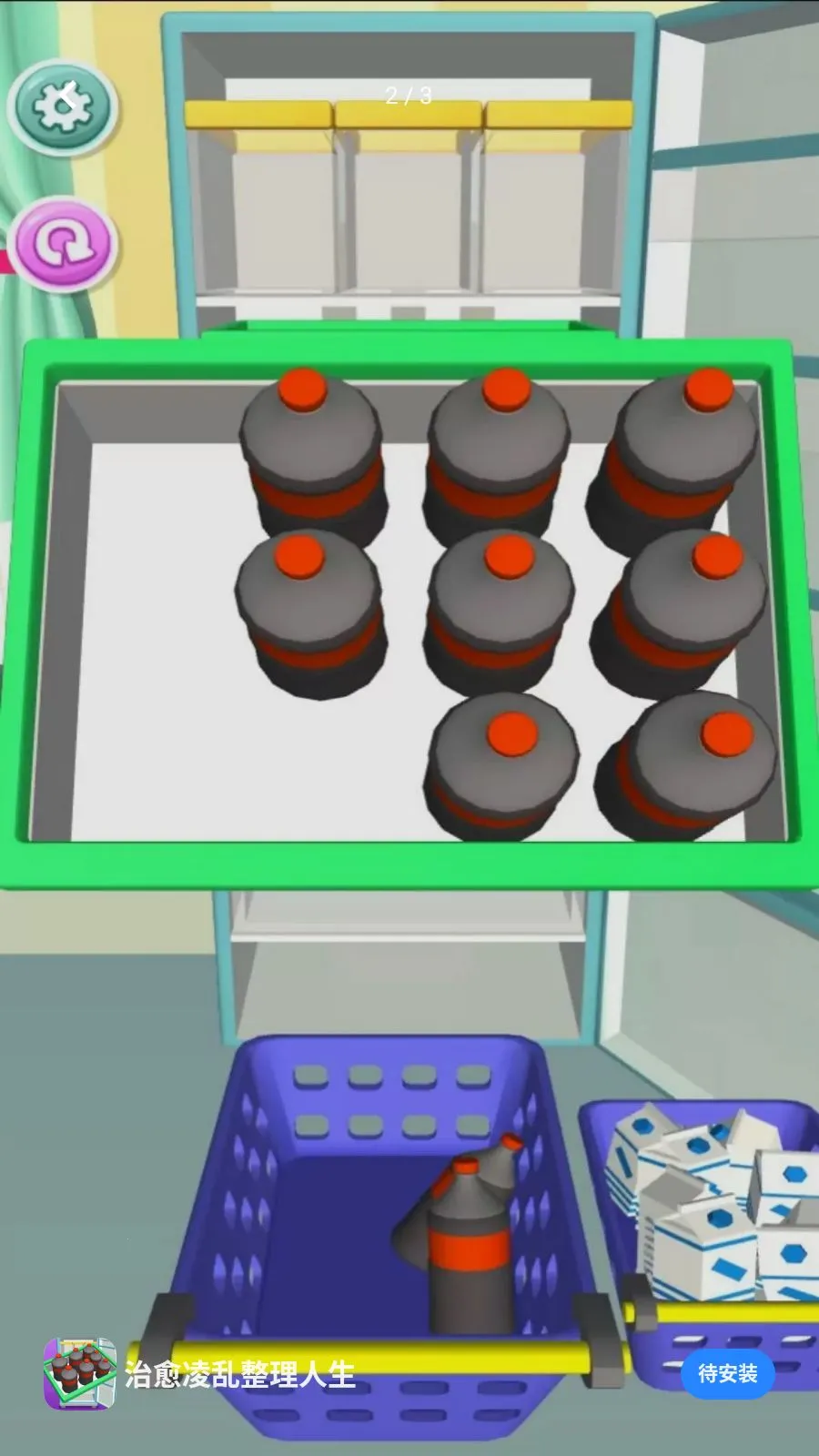 ����������������(��������С��Ϸ)v5.3.26 ��׿���ͼ1
