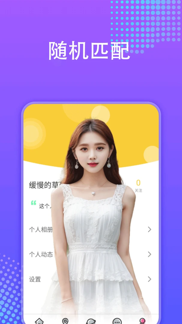 ���۽���(��������ƽ̨)v1.0.0 ��Ѱ��ͼ2
