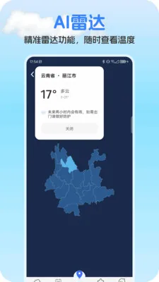 ��ʥ���������ֻ���v1.0.1 �ֻ����ͼ4