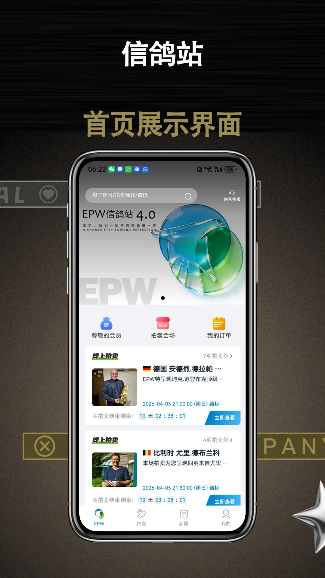 �Ÿ�վ2026���°汾v1.0.7 ��׿���ͼ3
