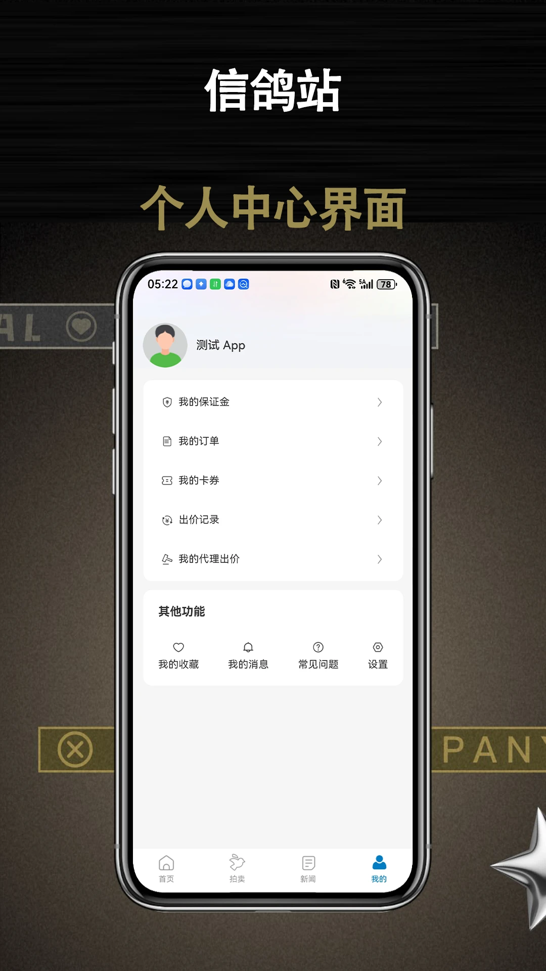 �Ÿ�վ2026���°汾v1.0.7 ��׿���ͼ1