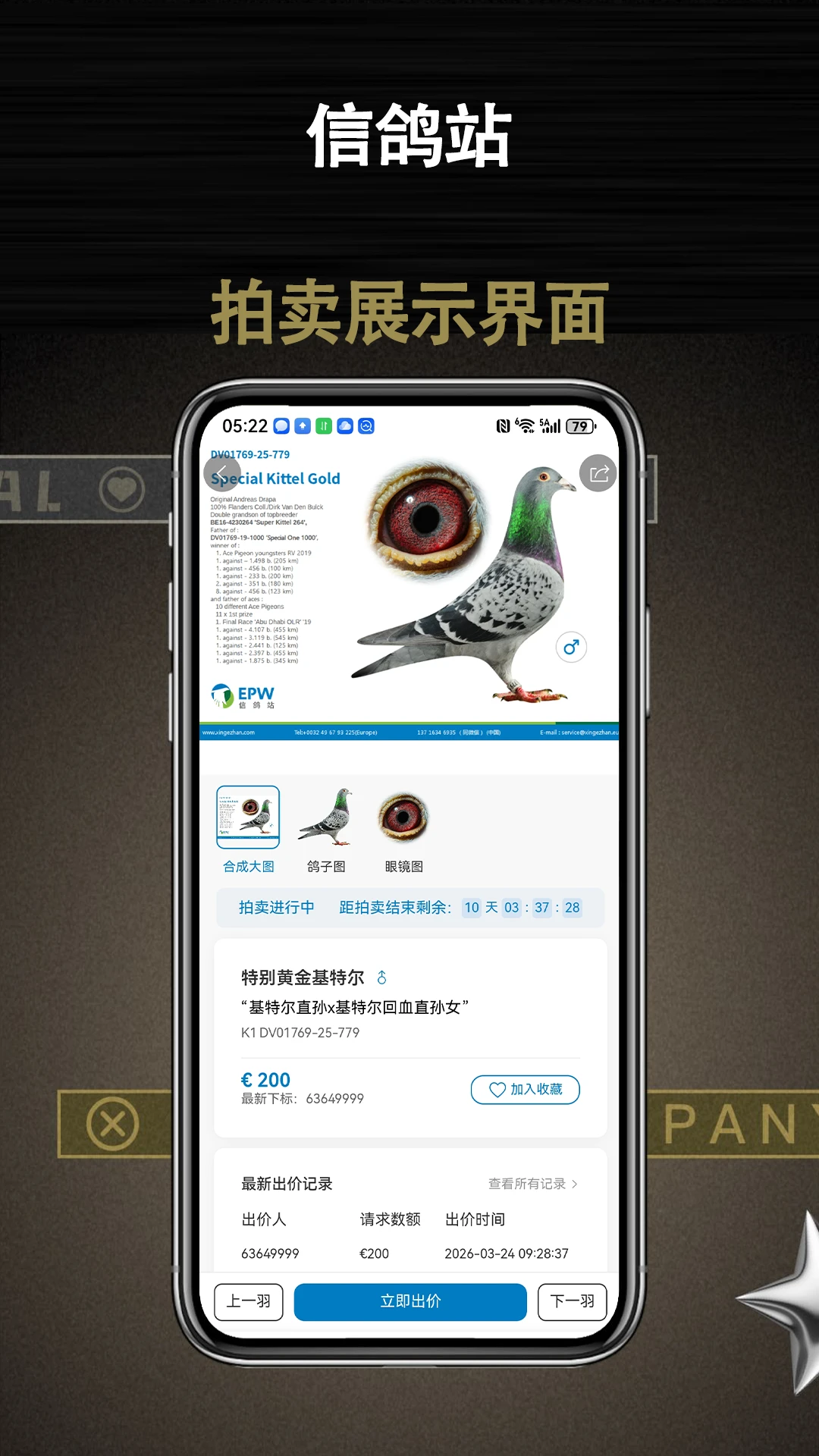 �Ÿ�վ2026���°汾v1.0.7 ��׿���ͼ2