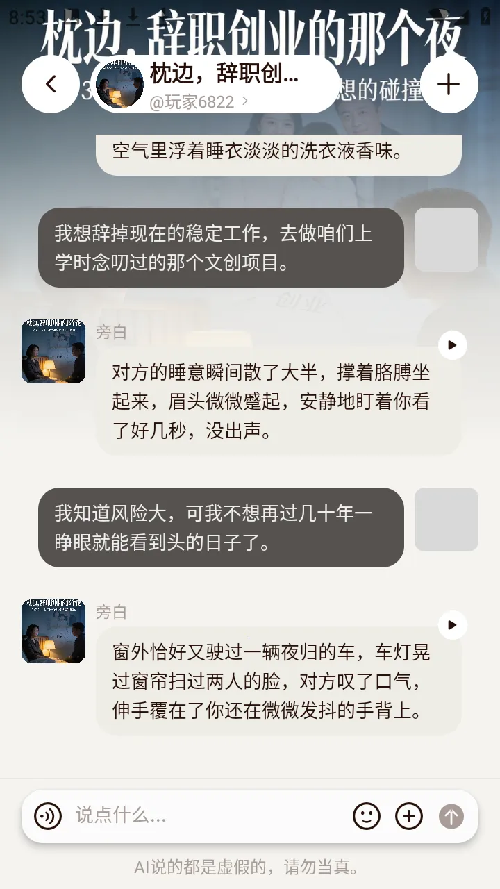 ������ai�����ֻ���v1.0.2 ��Ѱ��ͼ0