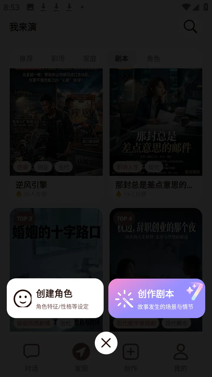 ������ai�����ֻ���v1.0.2 ��Ѱ��ͼ1