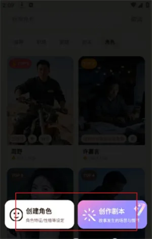 ������ai�����ֻ���
