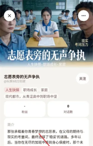 ������ai�����ֻ���