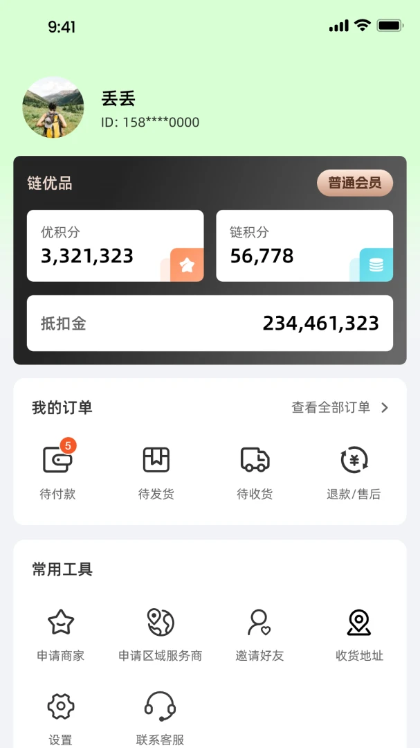 Ǭ����ѡ(Ʒ����Ӫ����)v1.1.4 ��Ѱ��ͼ0