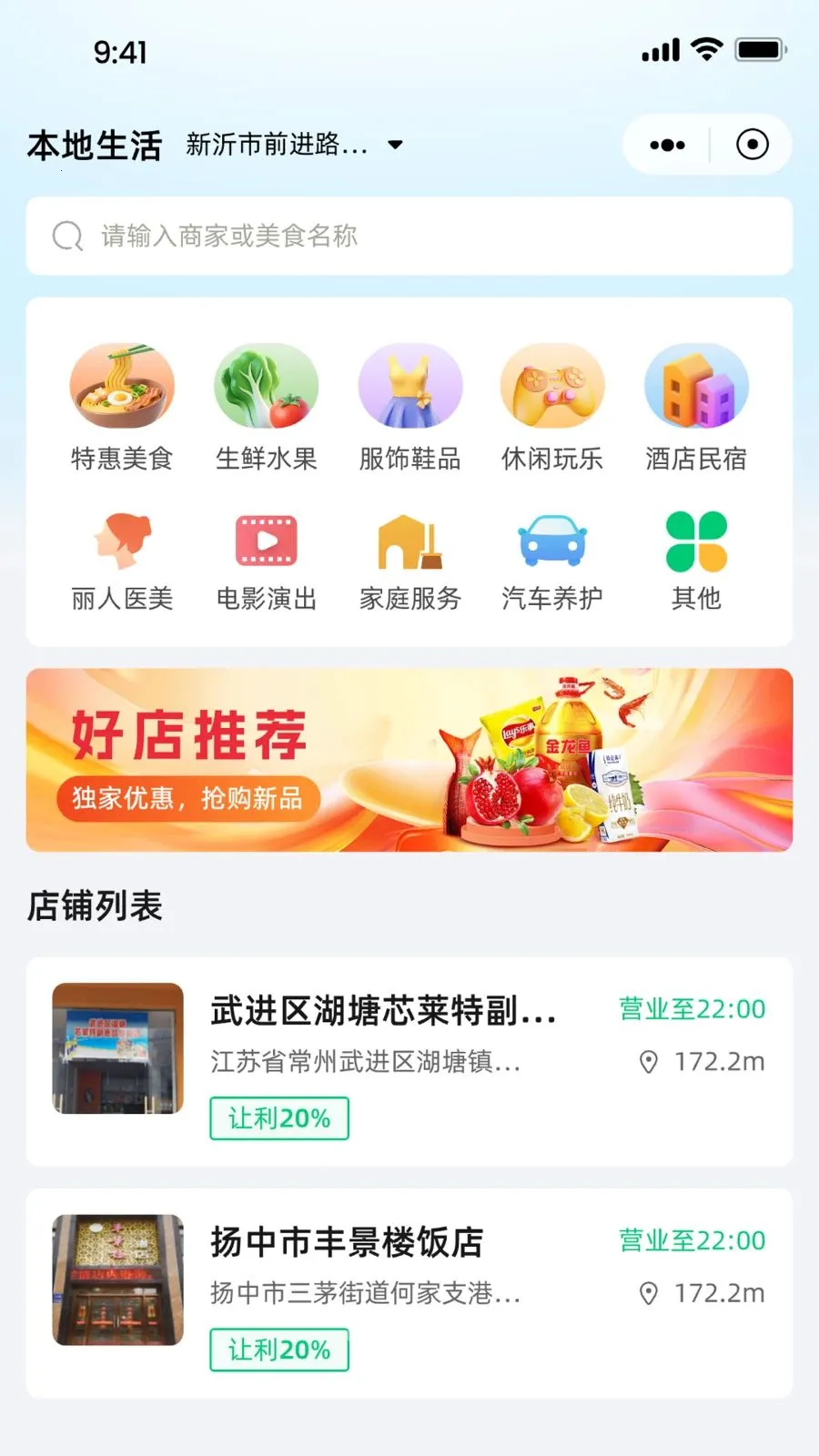Ǭ����ѡ(Ʒ����Ӫ����)v1.1.4 ��Ѱ��ͼ3