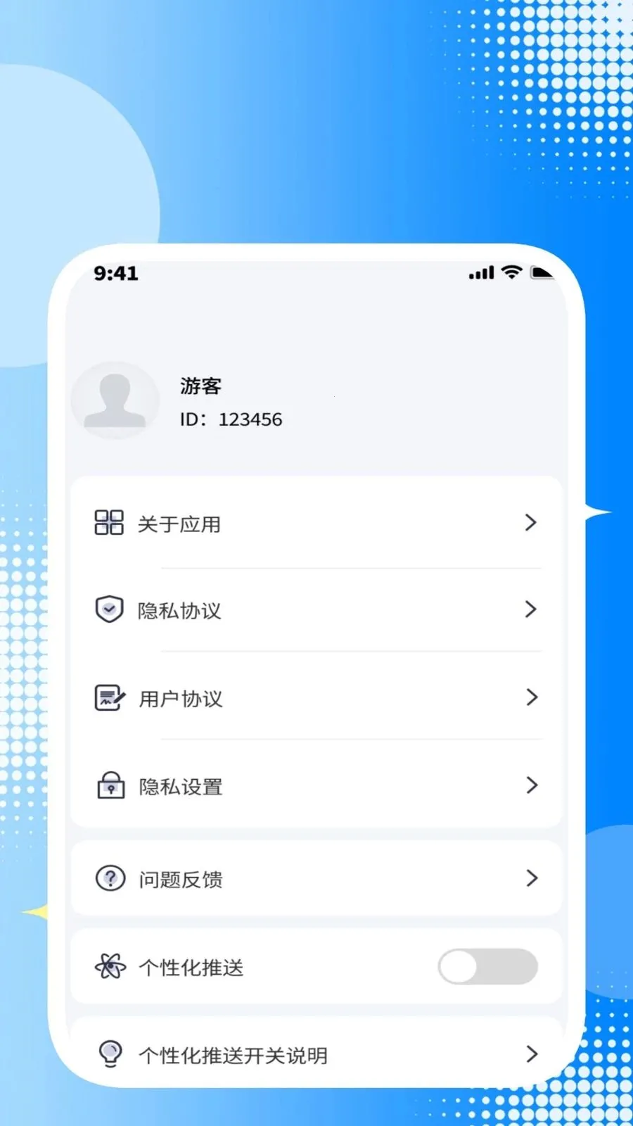 ����ɨ��ʶ�����������ֻ���v1.0.2 ��׿���ͼ2