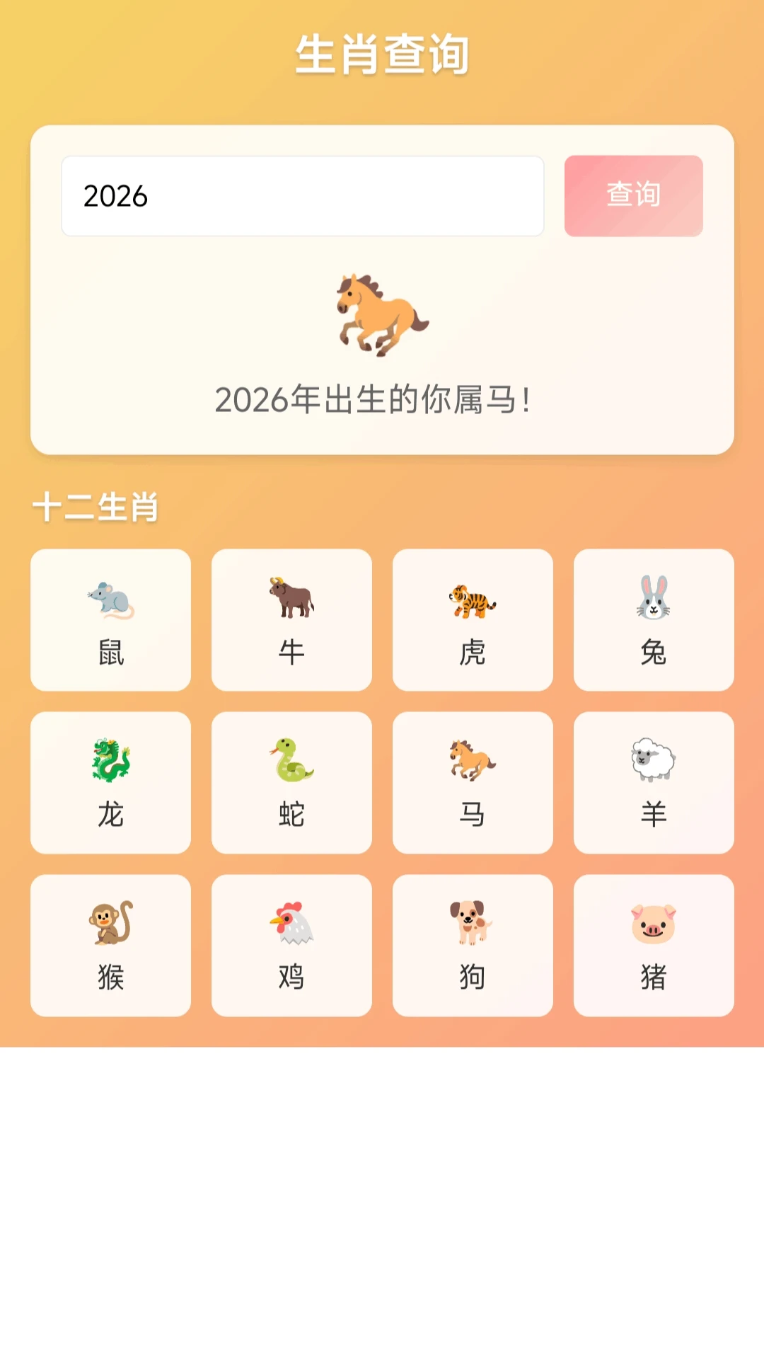 С������ͣ(�ȳ���������)v1.0.1.275102115 �ֻ����ͼ4
