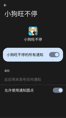 С������ͣ(�ȳ���������)v1.0.1.275102115 �ֻ����ͼ0
