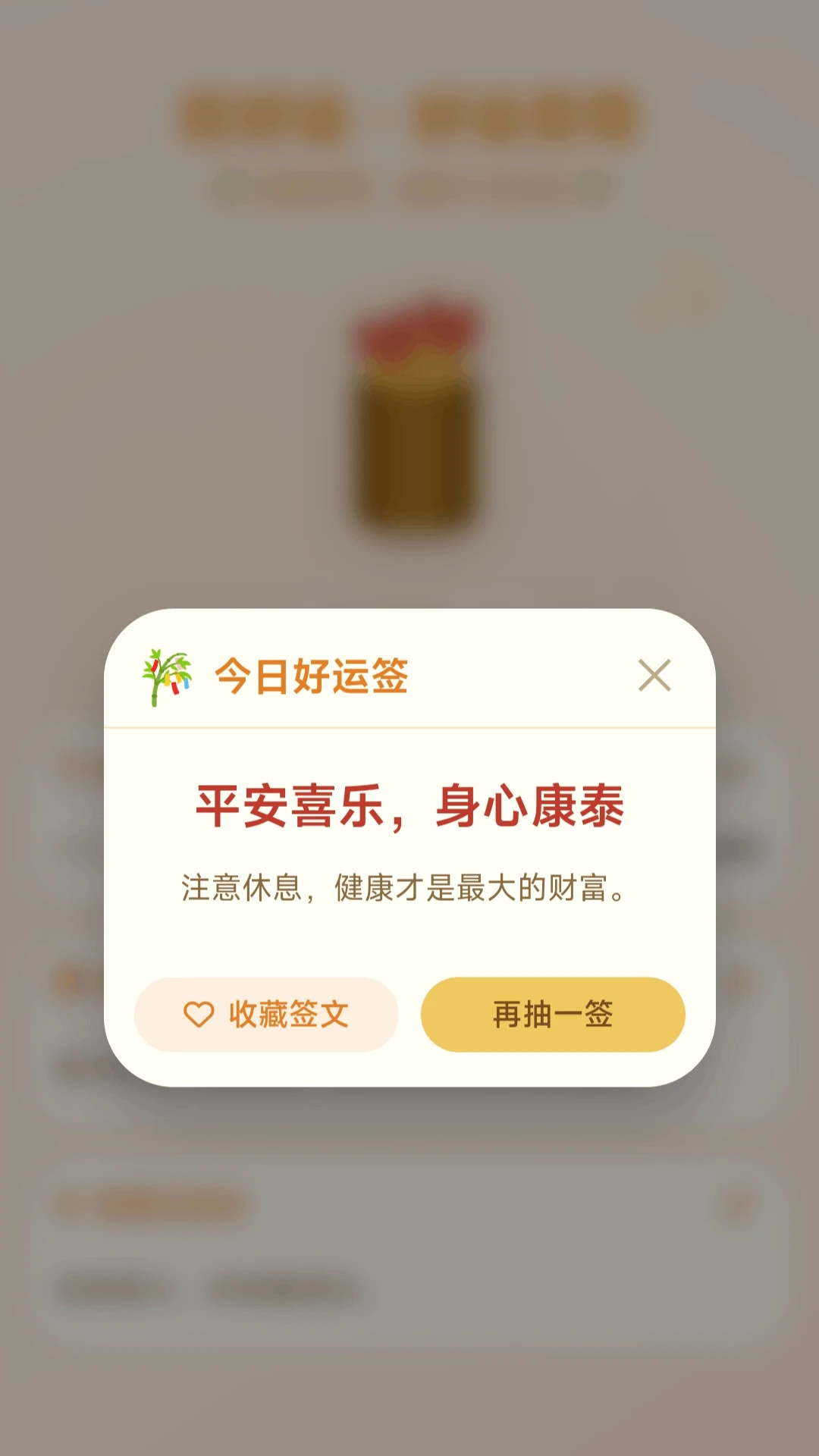 С������ͣ(�ȳ���������)v1.0.1.275102115 �ֻ����ͼ3
