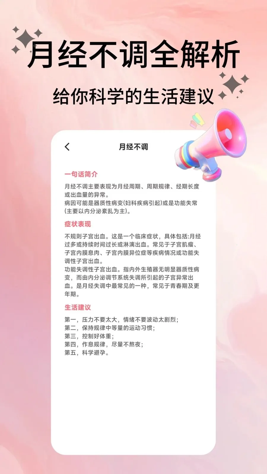 �����ռ�(���ڻ�������)v2.0.9 ��Ѱ��ͼ2