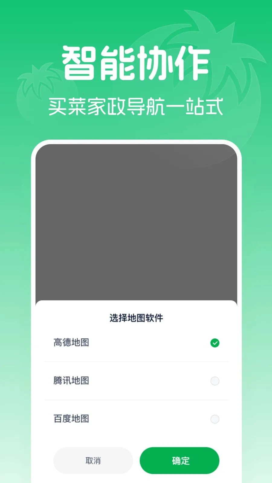 �߲���������Ż�2026���°汾v1.0.0 ��׿���ͼ2