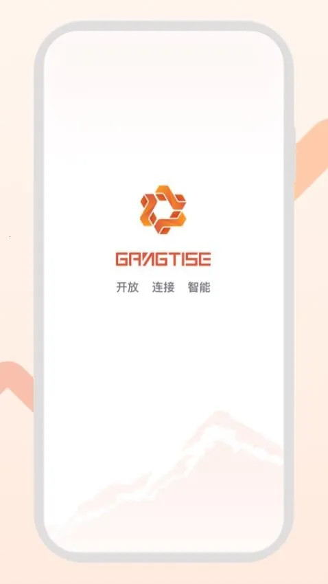 GangtiseͶ��2026���°汾v3.4.0 ��Ѱ��ͼ3