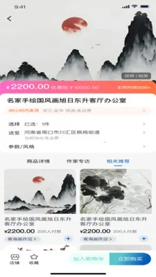 С��(�����ƹ�ƽ̨)v1.0.3 ��Ѱ��ͼ1