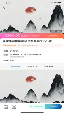 С��(�����ƹ�ƽ̨)v1.0.3 ��Ѱ��ͼ2