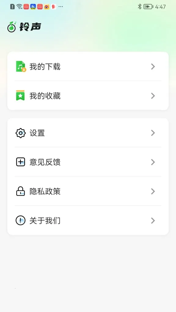 来电视频秀铃声(来电铃声个性化)截图0