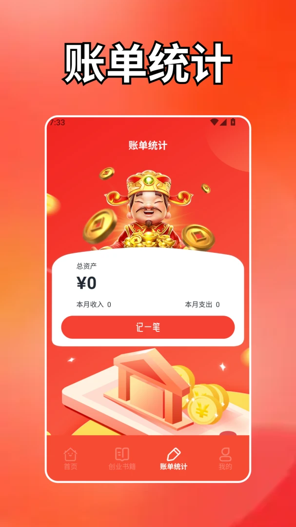 ����̨��2026�ٷ����°汾v1.2 �ֻ����ͼ3