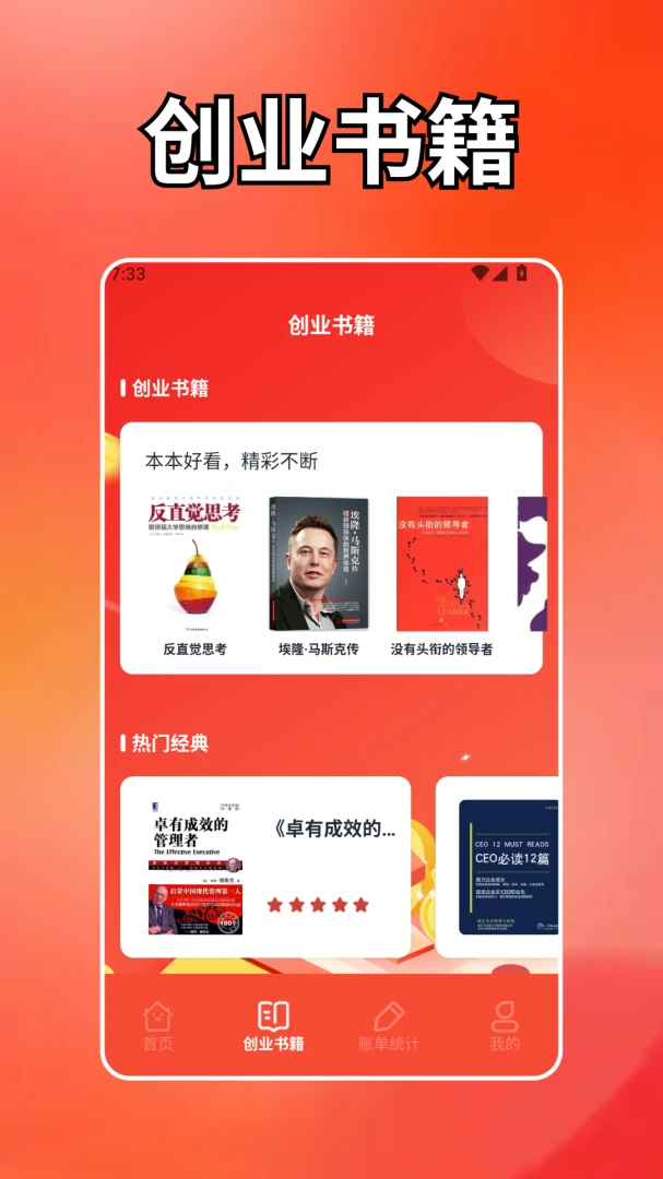 ����̨��2026�ٷ����°汾v1.2 �ֻ����ͼ2