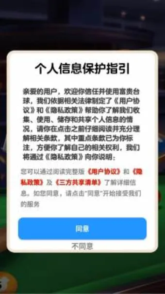 ����̨��2026�ٷ����°汾