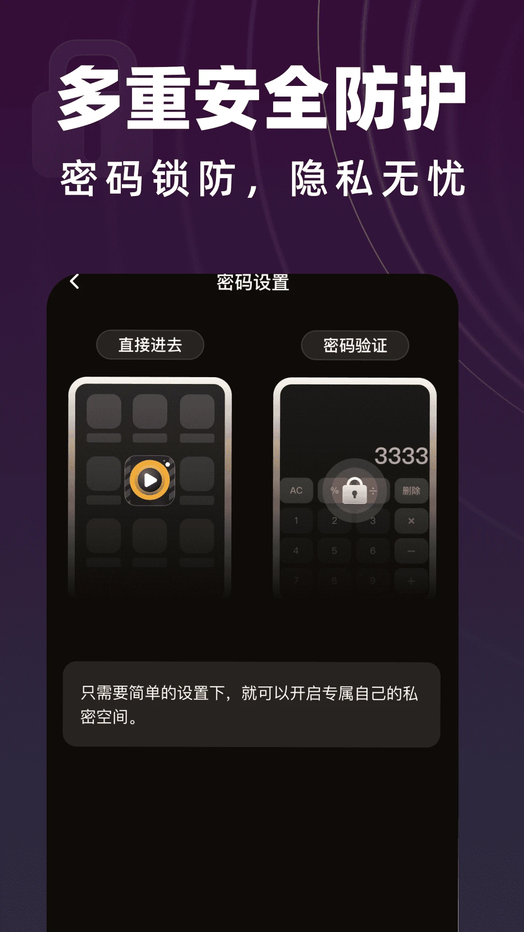 y31s�������������(��˽��Ƶ������)��ͼ2