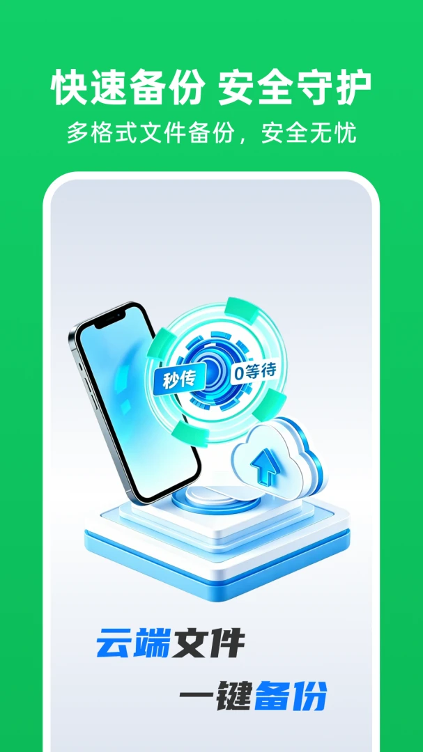 ΢�����¼��ԭ2026���°汾v1.0.7 �ֻ����ͼ0