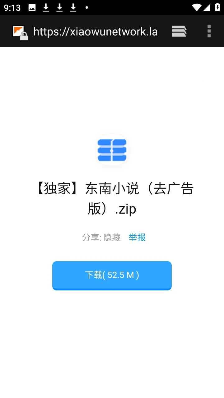 ������APP��Դ������(������Դ����ƽ̨)v9.9.9 ��Ѱ��ͼ1