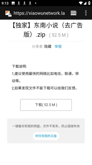 ������APP��Դ������(������Դ����ƽ̨)