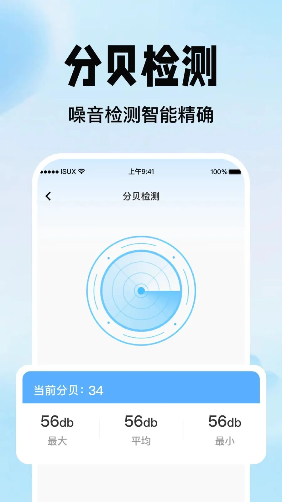 �ֻ�������������(��������Ǩ�ƹ���)v1.0.0 �ֻ����ͼ1