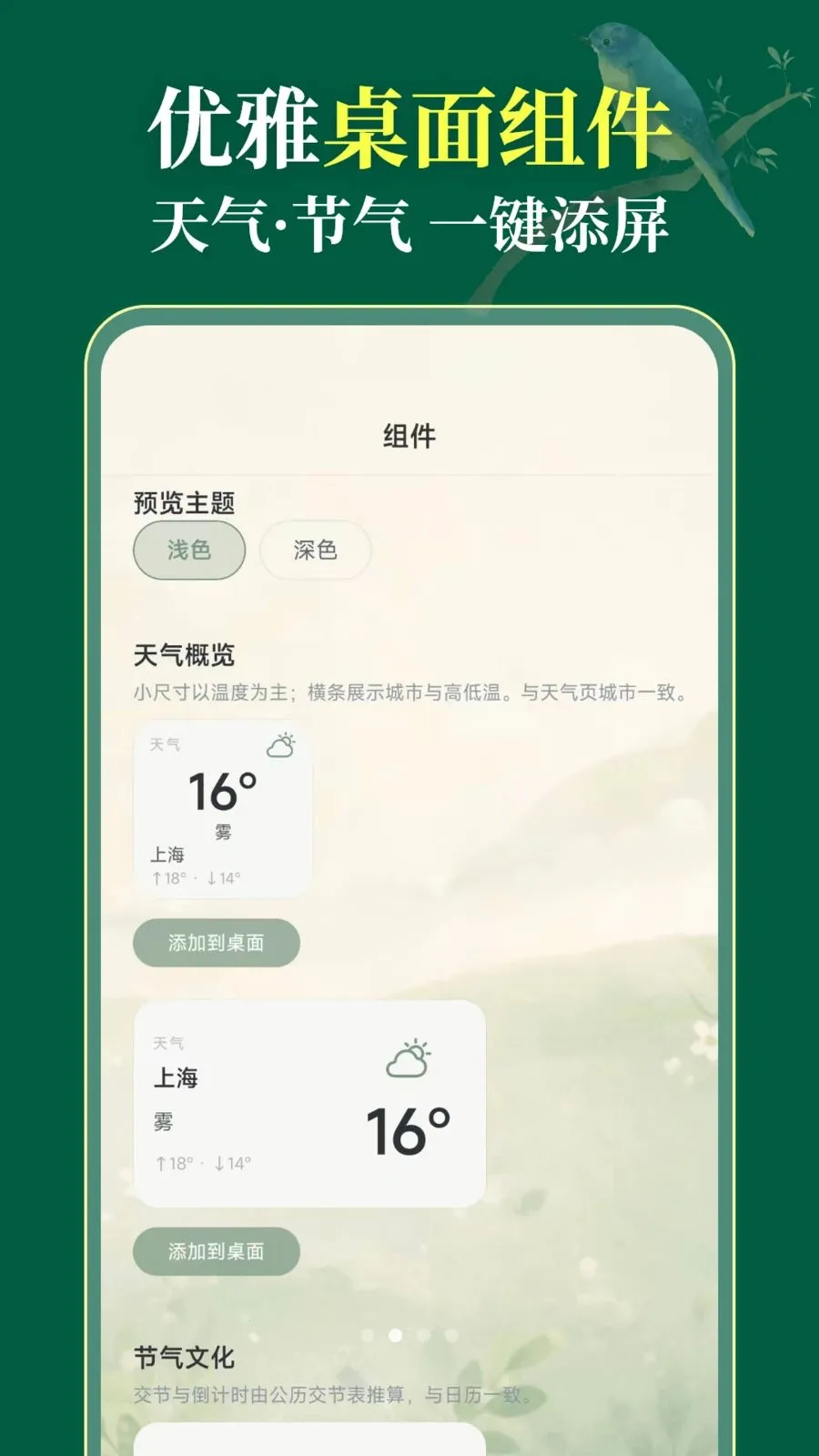 ��������365(������������)v3.1.0.310 �ֻ����ͼ0