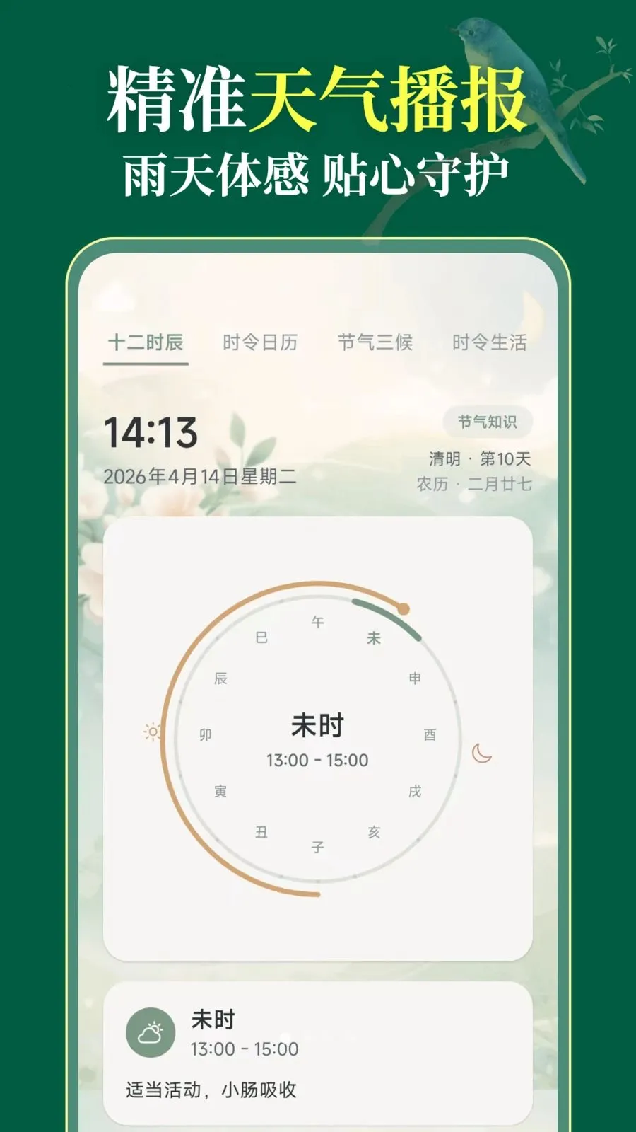 ��������365(������������)v3.1.0.310 �ֻ����ͼ1