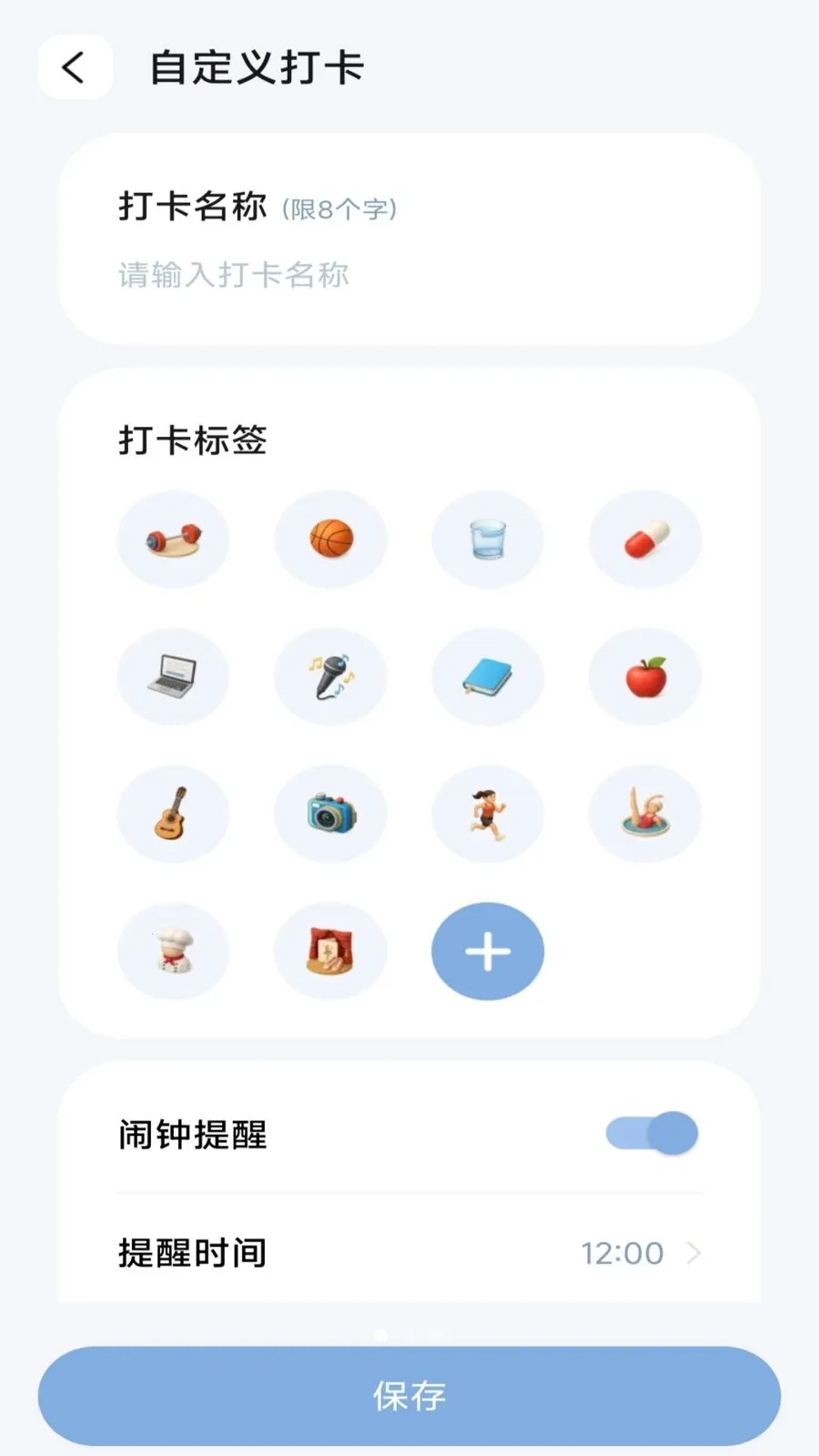 �����ֻ�����2026�ٷ����°汾v4.0.3.3 ��׿���ͼ2