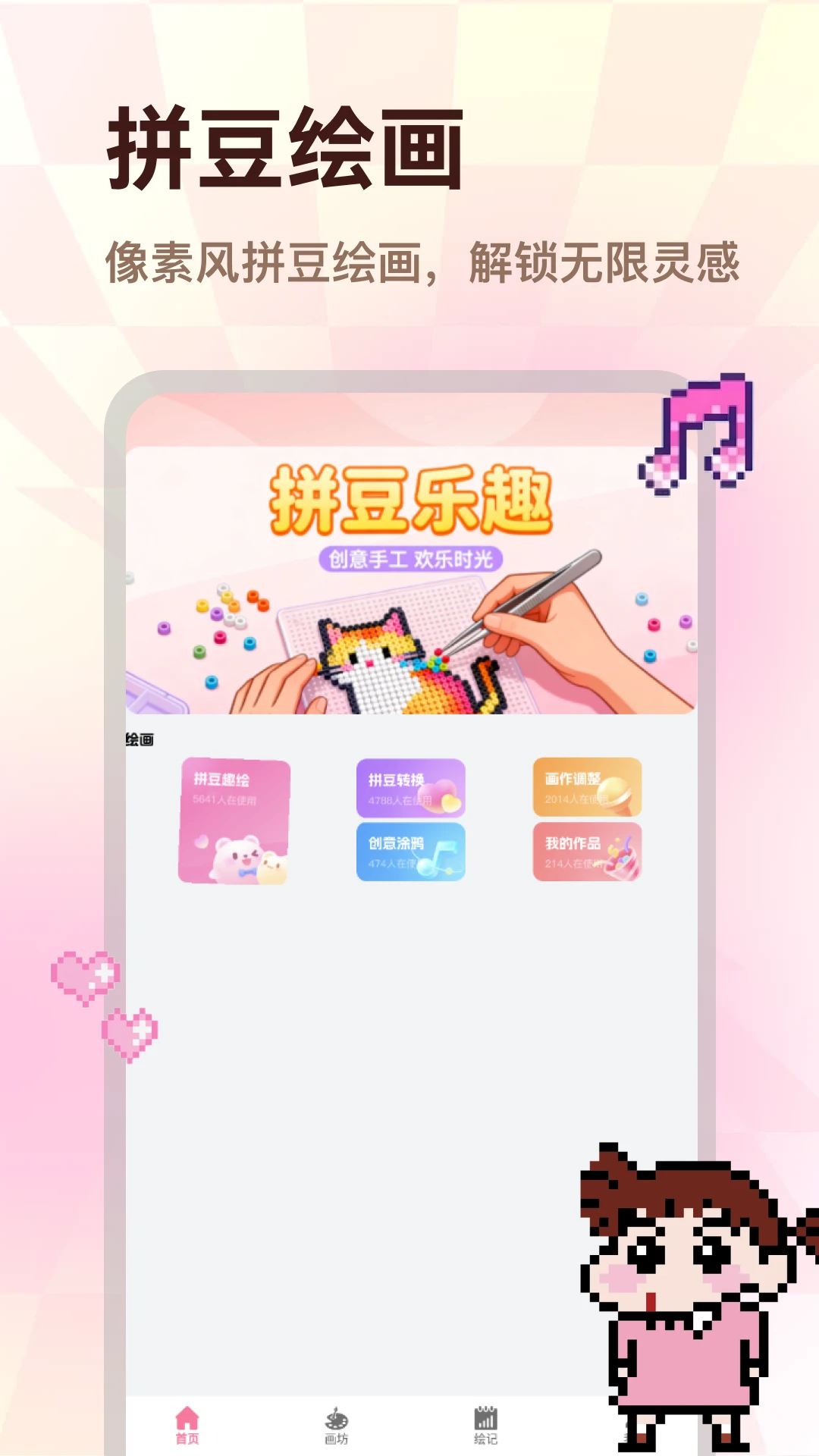 ColorWalk2026最新版本v2.0.1 手机版截图3
