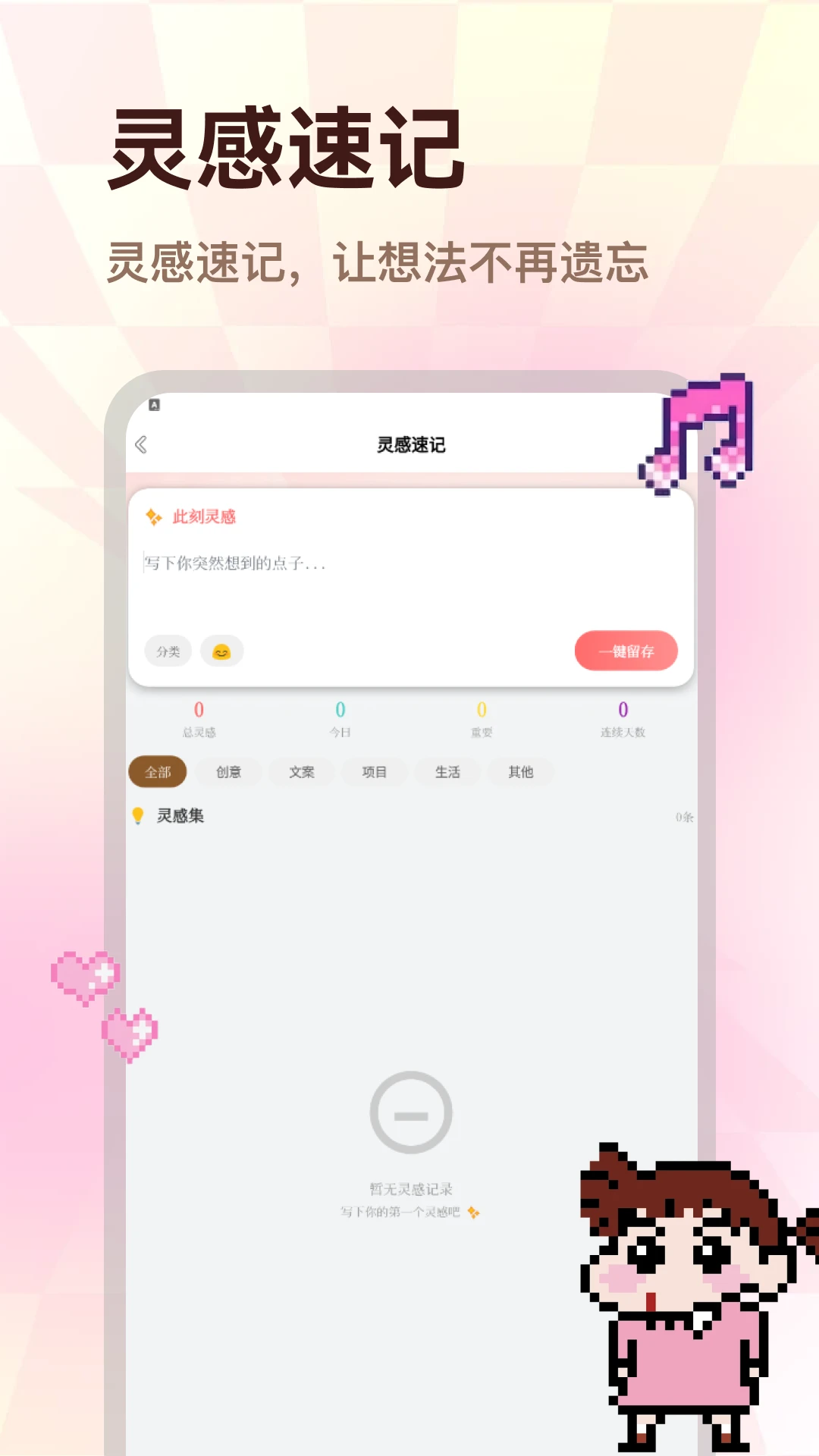 ColorWalk2026最新版本v2.0.1 手机版截图1