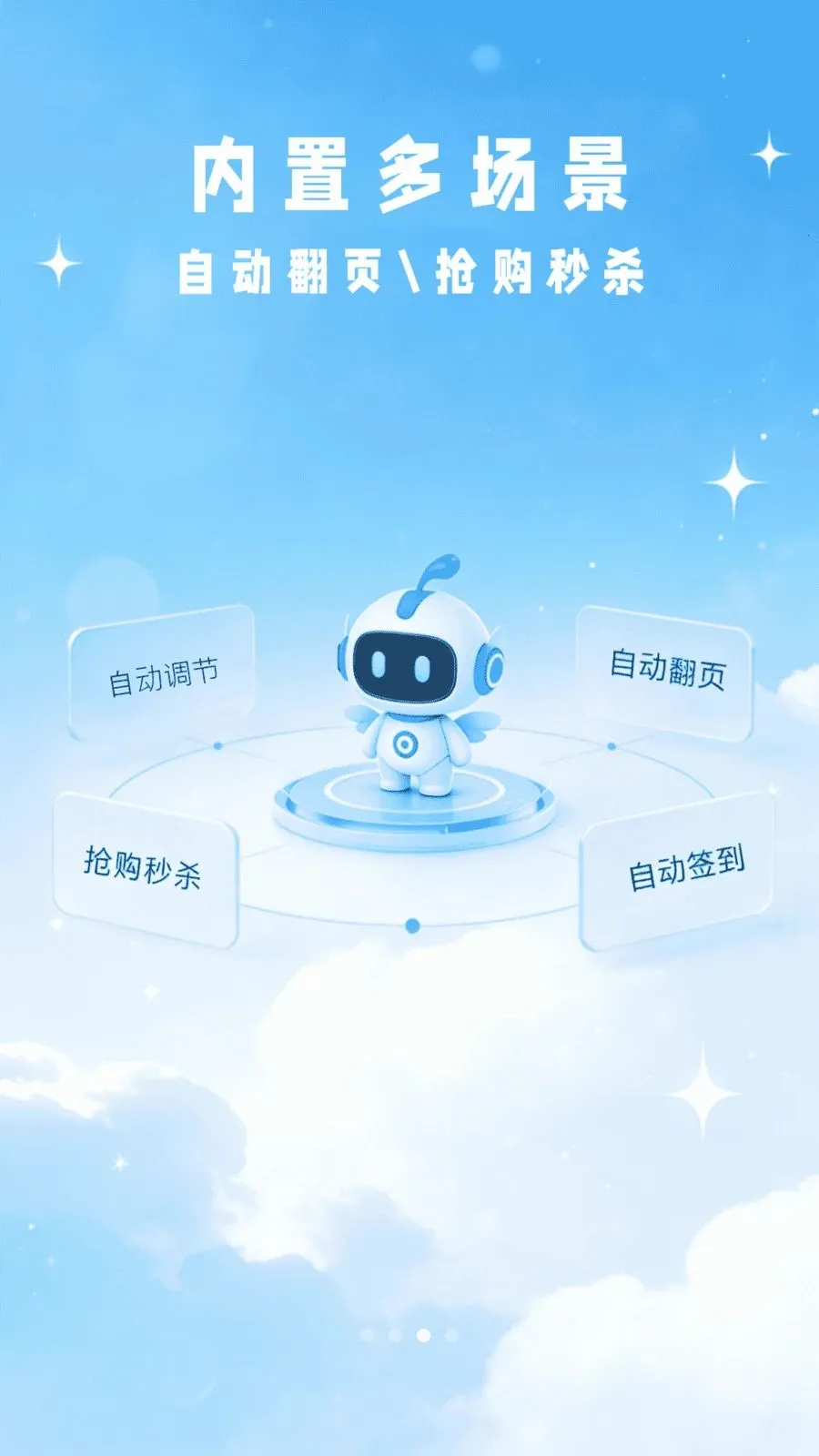 ���Ϸ����Զ���2026���°汾v1.0 ��׿���ͼ0