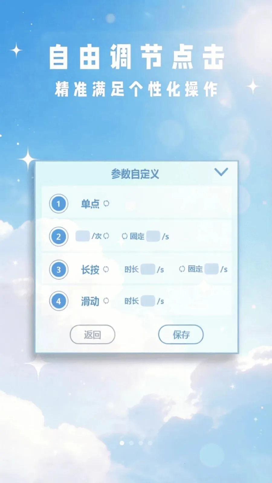 ���Ϸ����Զ���2026���°汾v1.0 ��׿���ͼ2