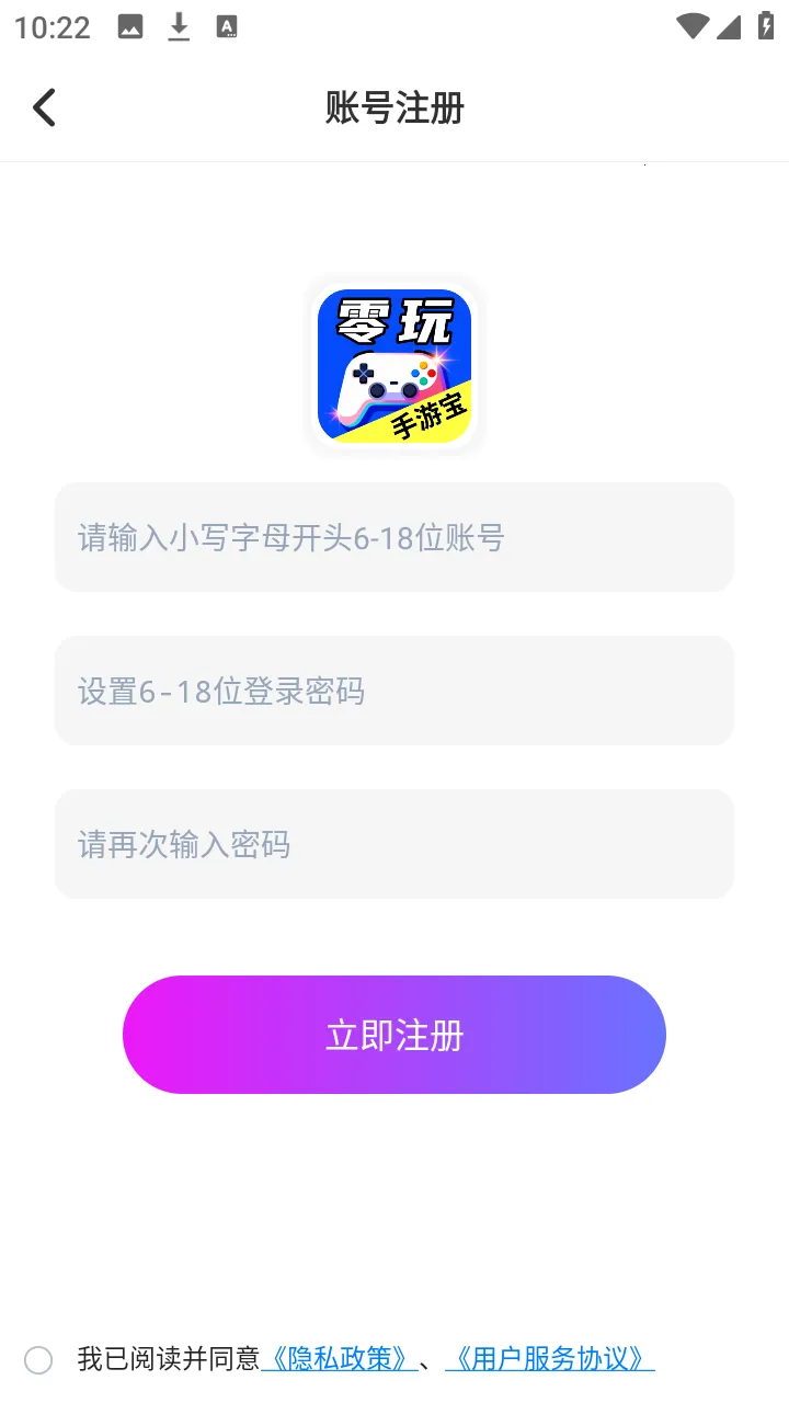 ��Ҽ�����α�(�����˺Ž���ƽ̨)v1.0.0 ��׿���ͼ0