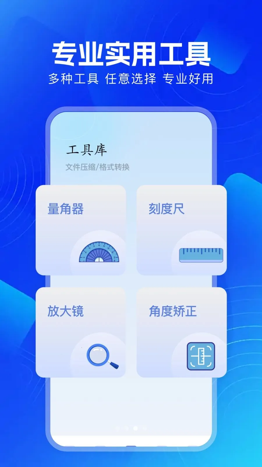 ������Ƶ�������°�׿��v1.1 ��Ѱ��ͼ1