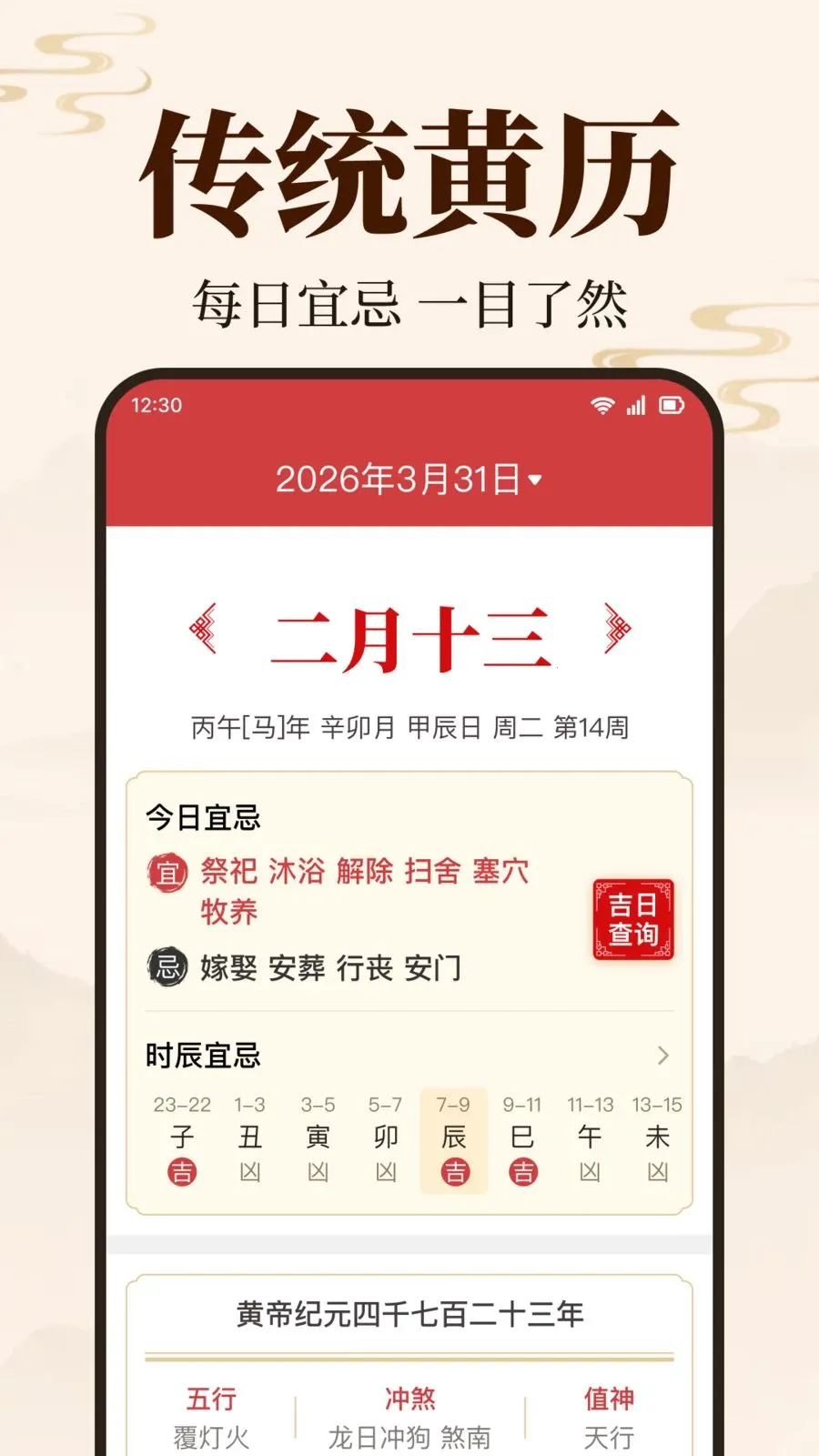 ������������(ȫ����������)v1.0.2.1003 ��׿���ͼ1