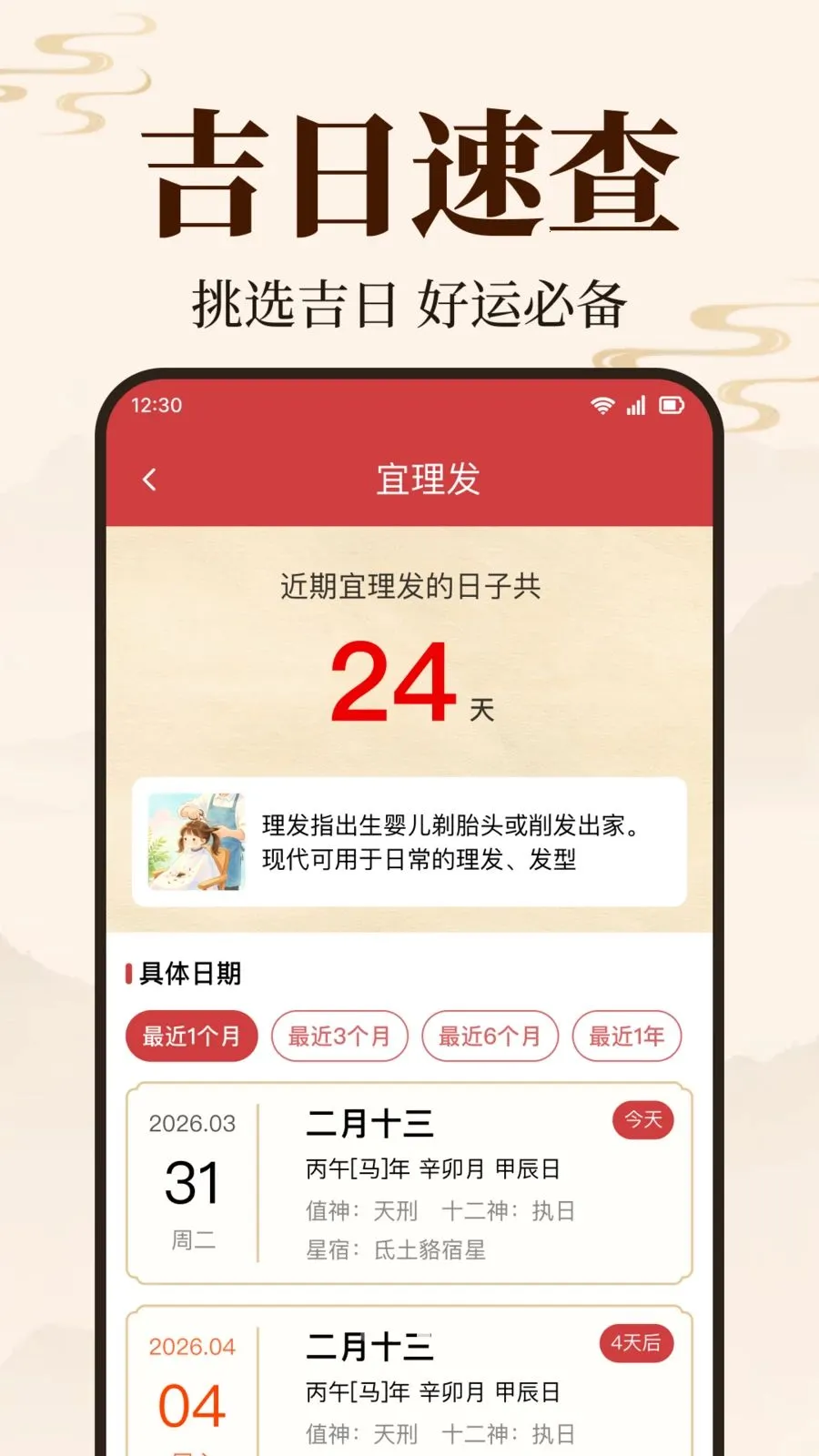 ������������(ȫ����������)v1.0.2.1003 ��׿���ͼ0