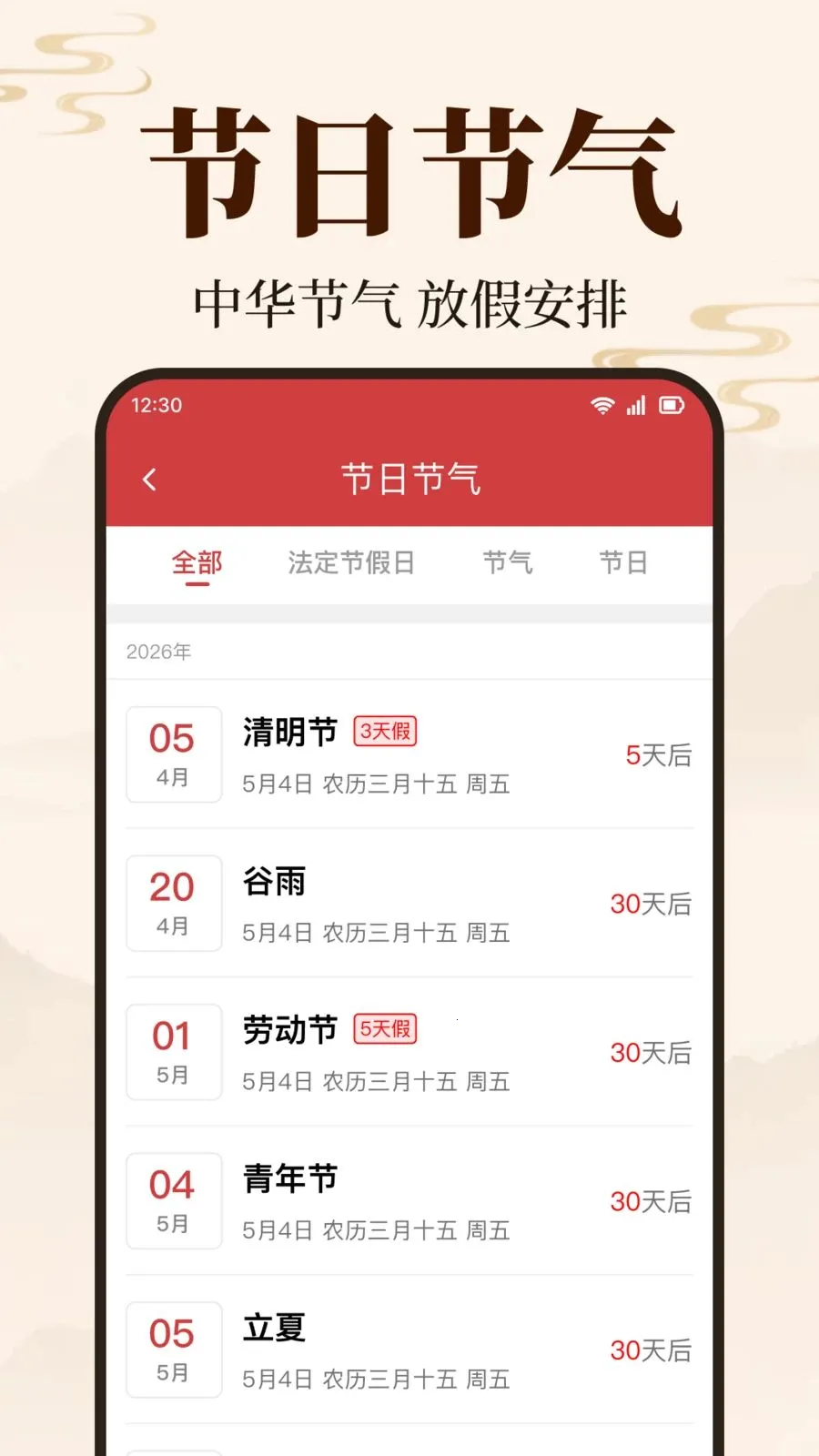 ������������(ȫ����������)v1.0.2.1003 ��׿���ͼ3