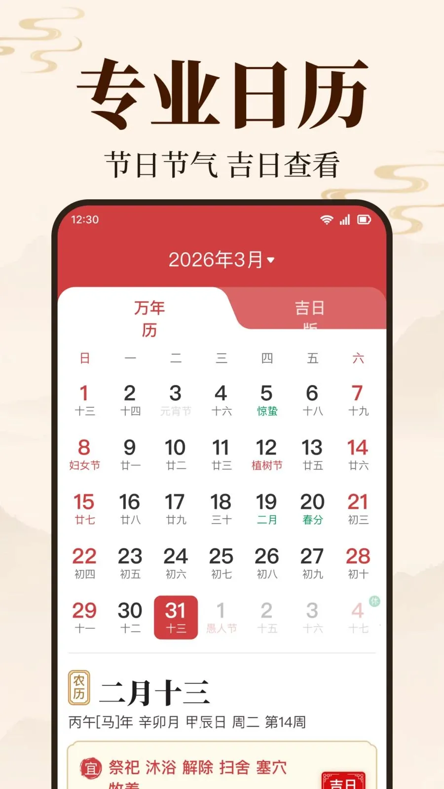 ������������(ȫ����������)v1.0.2.1003 ��׿���ͼ2
