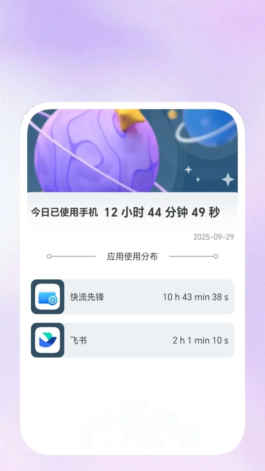 ��ɨ�������������ֻ���v1.0.3 ��Ѱ��ͼ1