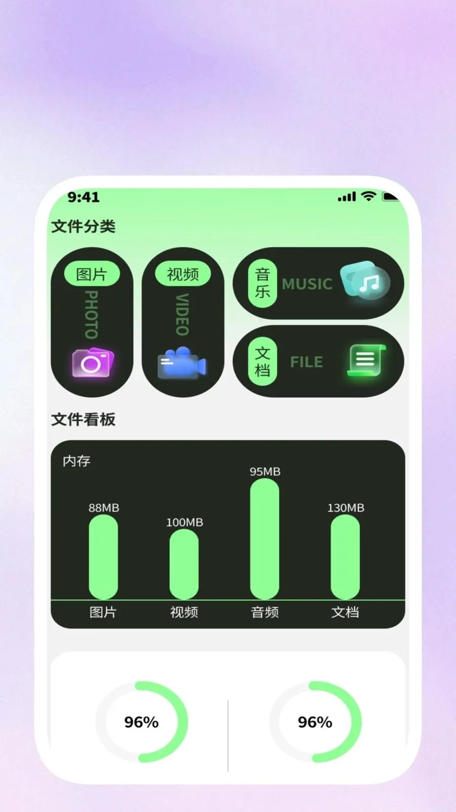 ��ɨ�������������ֻ���v1.0.3 ��Ѱ��ͼ0