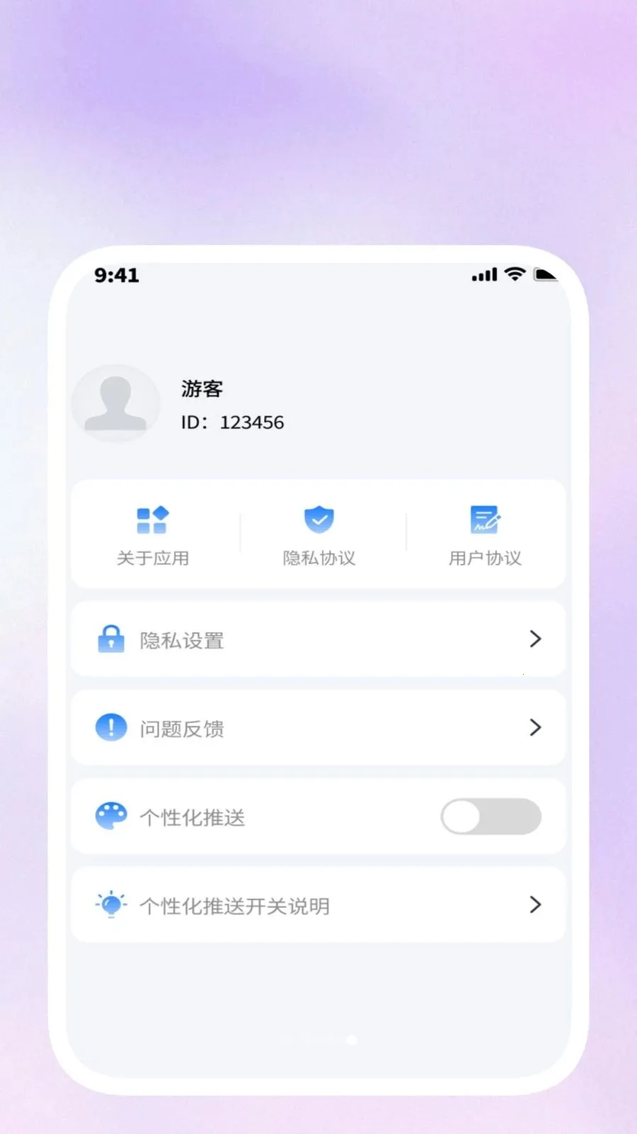 ��ɨ�������������ֻ���v1.0.3 ��Ѱ��ͼ3